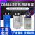 捷思码 （13UF 单插片带螺丝 450V）全自动洗衣机启动电容CBB65单位：个