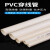 PVC穿线管电工套管弯管保护电线明装地埋绝缘阻燃16 20 25 32 40 外径40*壁厚1.3轻型每包8kg 每