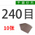 砂布240目/04#/04号【10张】棕刚玉砂布铁皮沙纸棕刚玉砂布抛光砂纸湖北玉立打磨抛光砂布