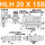 滑台气缸HLH6X10X25/MXH6/10/16/20-5/15/20/25/30/40/50 HLH20X15S