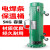 米囹w-3立卧两用式电焊条180保温桶TRB-5焊条加热保温桶保温箱5KG TRB-5W-3电焊条保温桶