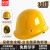 朵能安全帽 烤漆玻璃钢型 黄色透气30顶批发 工地建筑领导用头盔