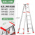 人字梯铝合金工程专用345米折叠楼梯便携伸缩铝梯升降梯子 2.5米欧盟品质工程指定款