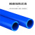 联塑PVC水管50mm蓝色4米/条(单位:条)