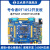 号令者RT1052开发板I.MX底板+核心板(带转接板）M7 NXP 主板+7寸RGB屏800+DAP下载器