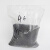 科睿才金刚砂黑碳化硅震机粉玉石玛瑙琥珀抛光打磨 46#（500克） 610355 