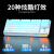 狼蛛（AULA） F3087拼色机械键盘87键小型便携键线分离式游戏电竞办公电脑笔记本外接键盘 【生化主题】蓝光 红轴