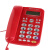 来电显示电话机座机免电池酒店办公家用有线固话 中诺C229红色 摇头带来电显示