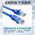 标燕（Biuyum）超五类非屏蔽网线 千兆网络连接线 Cat5e高速超5类成品跳线 家用装修电脑宽带八芯双绞线2米 蓝色