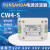 直流电源滤波器12v车载抗干扰滤波器24v48vCW4-6A-S(002) CW4-20A-S002直流