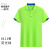 锐麻运动速干翻领工作服t恤订做户外短袖工装定制 荧光绿 XL 