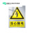 电力施工警示牌定制铝合金电力安全标志牌 配电房 铝合金40*60cm