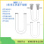 东部工品 U型管透明玻璃管干燥管具高硼硅厚壁管实验室器· U型具支干燥管20*200mm 