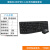 全新黑色5520U有线键鼠套装X1800P无线键盘鼠标台式机笔记本通用 金河田商悦KM039双USB键鼠套装