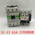 常熟富shi交流接触器 SC-E3P 220V  65A SE65AAP-C SC-E3