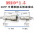 KZF液压快速接头304不锈钢开闭式高压自封螺纹油管接头耐高温腐蚀 KZF-M20*1.5