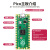 定制pico开发板套件主板编程扩展板python Raspberry pi RP2040 套餐二 套一+面包板+扎线