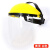 透明防护面罩安全帽面屏电焊打磨防飞溅安全化工加气加油站运输 黄安全帽+支架+1.5厚PC面屏