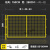 仓库车间隔离网设备防护栅围栏移动隔断铁丝网高速护栏网工业品 高1.5m*2.5m宽(一网一柱)