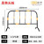 保罗岚芝 铁马护栏镀锌管临时施工围栏市政隔离栏道路移动安全防护铁马栏杆 黄黑1.5米*1米