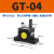 04涡轮20震动器GT0806101316不锈钢25气动30振动器4 GT-13带PC8-G02+2分消声器