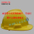 头灯安全帽 带头灯的安全帽 矿工帽带灯安全帽 充电LED强光头灯 仅帽子无灯 颜色备注或随机