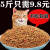 山头林村猫粮通用型5斤海洋鱼味成猫幼猫粮食流浪猫500g一斤增肥定制 1斤 深海鱼味猫粮