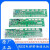 杭州西奥/奥的斯/西子电梯RS32通讯板RS32-C DBA26800J1 原装RS32 V2.0带语音 奥的斯
