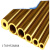 恩宝乐H62黄铜管6 8 10空心国标纯铜套 外径9.5mm内径7.5mm(半米)