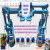 四轴机械臂4轴4自由度Arduino可编程WIFI机械手臂小型教学机器人 真空泵升级套件 SG90