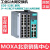 MOXA EDS-528E-4GTXSFP-LV 4 个千兆和 24 个百兆交换机 EDS-528E-4GTXSFP-LV -T