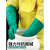 安思尔37-185丁腈防化手套加长加厚防酸碱耐有机溶剂实验室手套 37-185 M