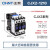 正泰（CHNT）CJX2系列 交流接触器 多规格可选 CJX2-1210 380V