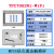 MCGS昆仑通态物联网触摸屏4GWIFITPC7022NT/NI1021/31/1431/1530 TPC7052ni-Wifi