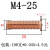 镀铜焊接螺丝 国标ISO13918 点焊螺母柱902.3PT碰焊钉m456种焊钉 M4-25 (100支)