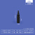 水杉25ml黑色尖嘴瓶实验室装用分装瓶25克