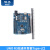 UNO R3开发板套件 兼容arduino 主板ATmega328P改进版单片机 nano UNO R3改进开发板Type-c口