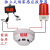仓库光电烟雾探测器工厂声光烟感报警传感器高灵敏消防火灾感应器 2个烟感+1个电源+1个声光套