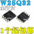 定制芯片 W25Q32JVSSIQ W25Q32JVSIQ 贴片SOP8 FLASH全新存储议价 存储器芯片