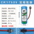 犀跃 智能水表锂电池 CR17450 14505 17505 IC水表锂电池插头 3V CR17505-SM正向 