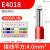 管型针型VE1508压线钳接线端子冷压电线快速接头预绝缘线耳铜鼻子 E4018(1000只)