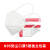宝卫侠（BAOWEIXIA）N95防尘口罩5层一次性白色3D立体 独立包装 