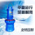 立式潜水轴流泵大流量混流泵大型工业排水泵农用灌溉排涝防汛水泵 立式600QZ-75