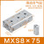 SMC型导轨精密滑台气缸HLS/MXS6/8/12/16-10-20-30-40-50-A-AS 滑台MXS875