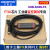 PLC数据线FX3U/2N通讯线编程电缆连接下载线USB-SC09-FX 镀金款:镀金蓝+镀金接口:3米