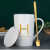 马克杯带盖勺男女陶瓷杯子韩版学生情侣牛奶咖啡杯大容量茶杯 白杯-精品盖勺-H