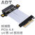 全新4.0 PCI-E x4 延长线转接x4 支持网卡硬盘USB卡 ADT R22SL 4.0 5cm