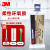 3M DP100plus 透明AB胶结构胶柔性环氧树脂通用型塑料金属玻璃木材亚克力 工具套装 