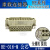 GEIFEICN连接器HE-016-F/M矩形插头16芯H16B-SE-4B替代Harting 侧出上壳