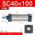 SNZ SC标准气缸小型大推力 铝合金 复动型拉杆活塞式气缸 SN40×100 缸径40*行程100
